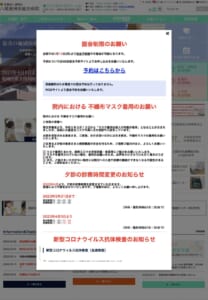 地域医療支援病院として安心して生命を預けられる病院を目指す「八尾徳洲会総合病院」