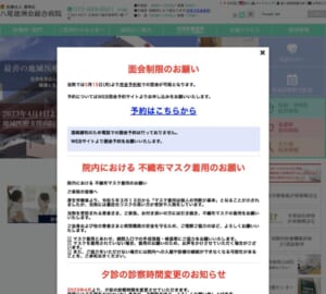 地域医療支援病院として安心して生命を預けられる病院を目指す「八尾徳洲会総合病院」